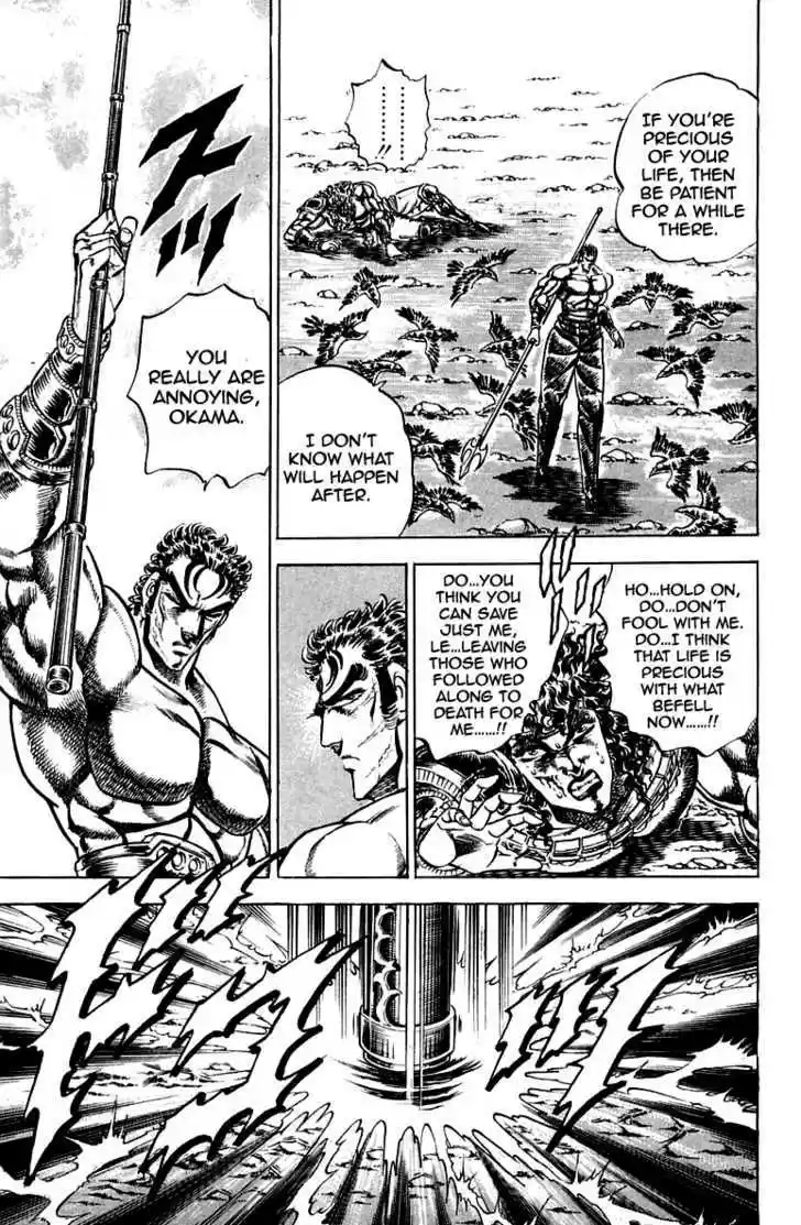 Sakigake!! Otokojuku 164