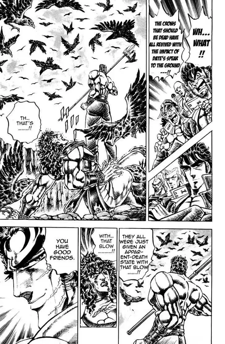 Sakigake!! Otokojuku 164