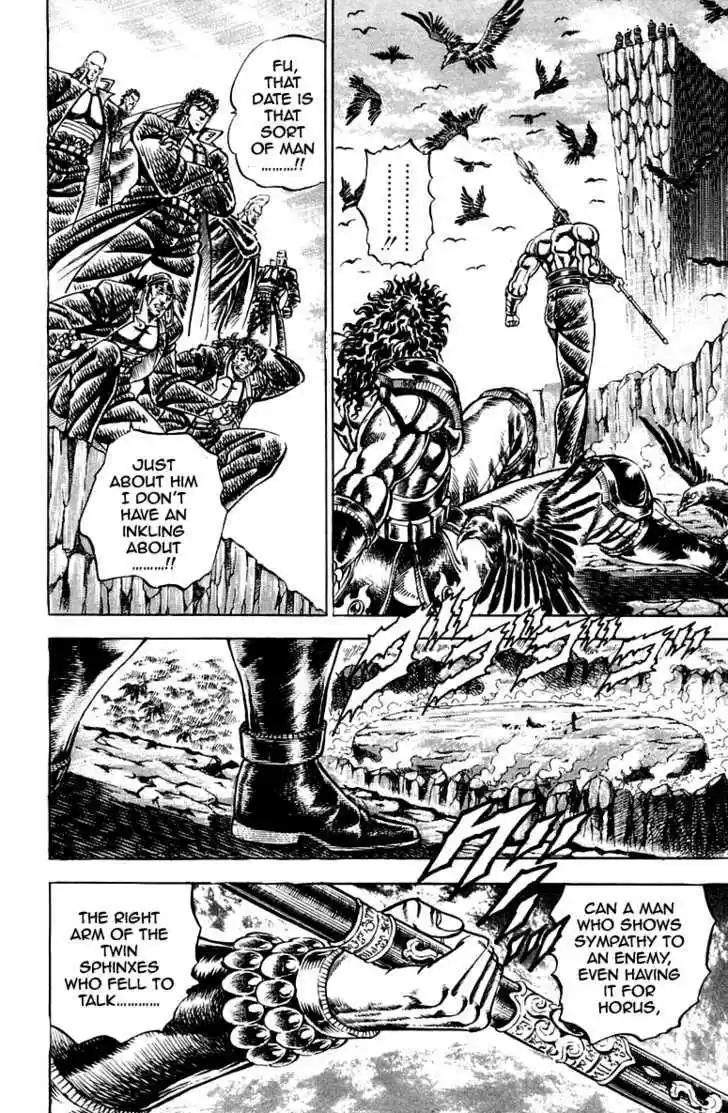 Sakigake!! Otokojuku 164