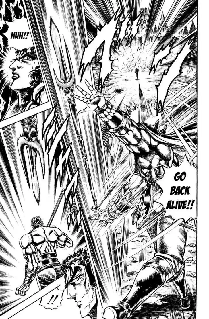 Sakigake!! Otokojuku 164