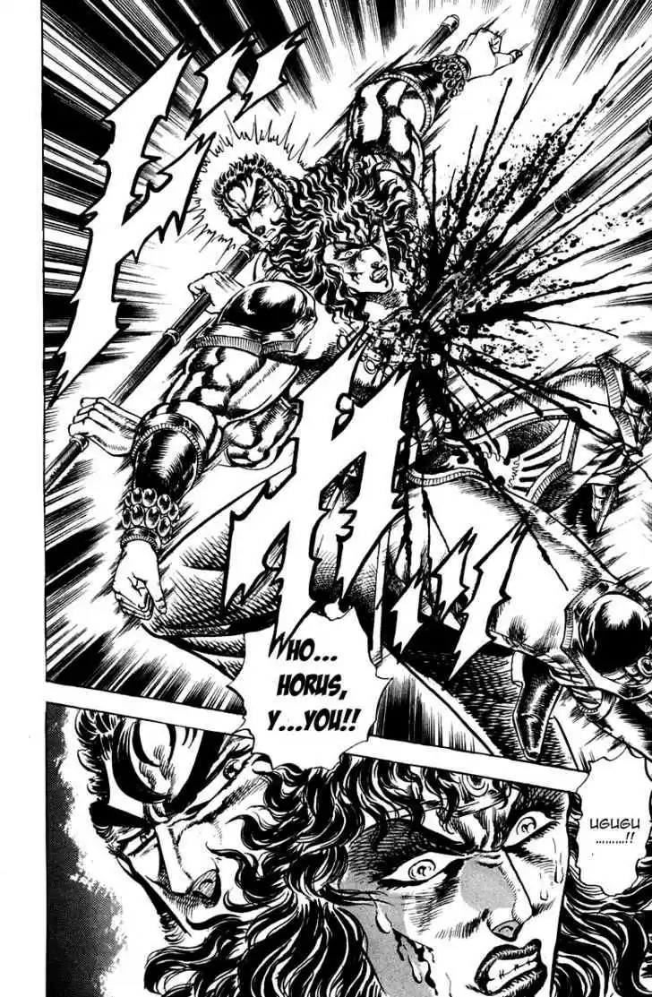 Sakigake!! Otokojuku 164