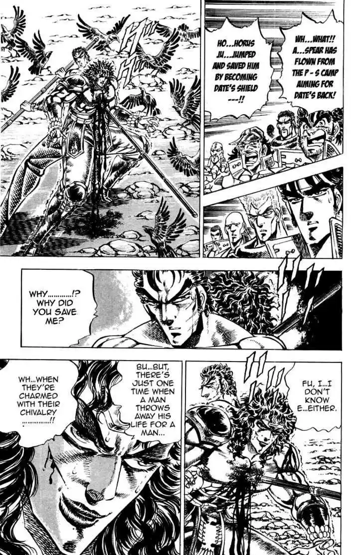 Sakigake!! Otokojuku 164