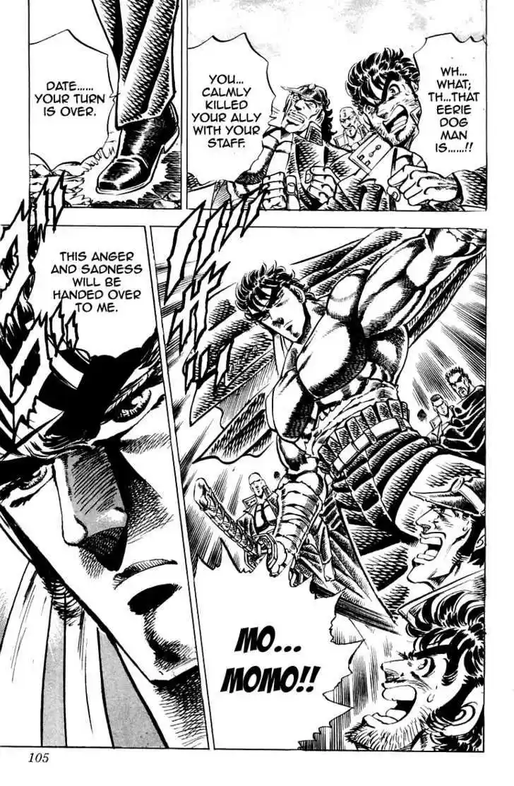 Sakigake!! Otokojuku 164