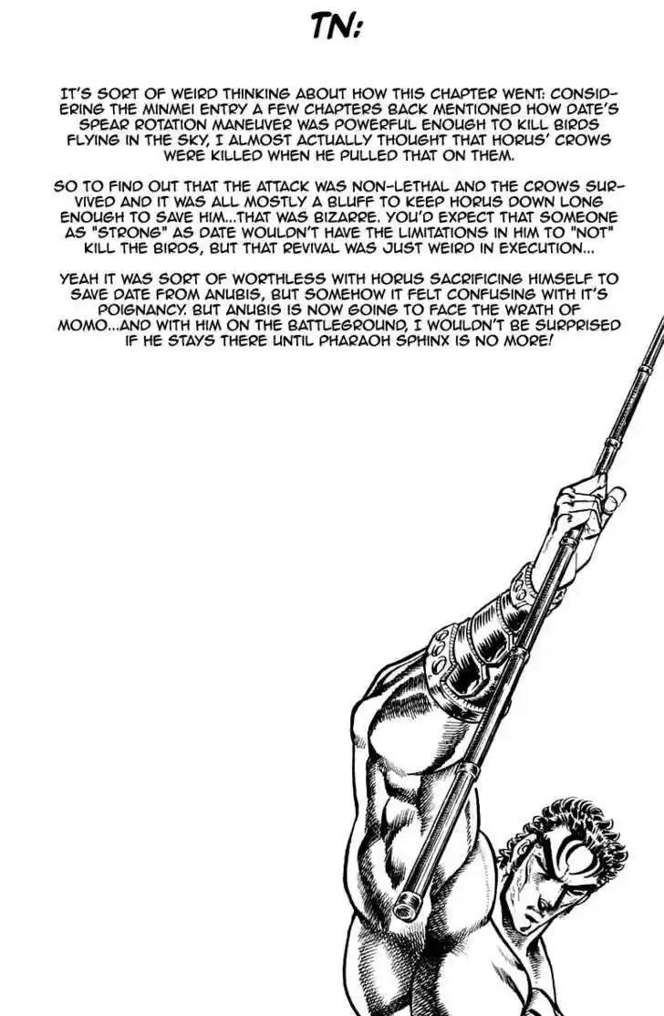 Sakigake!! Otokojuku 164