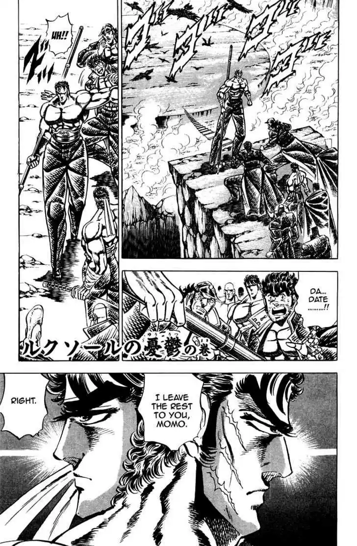 Sakigake!! Otokojuku 165