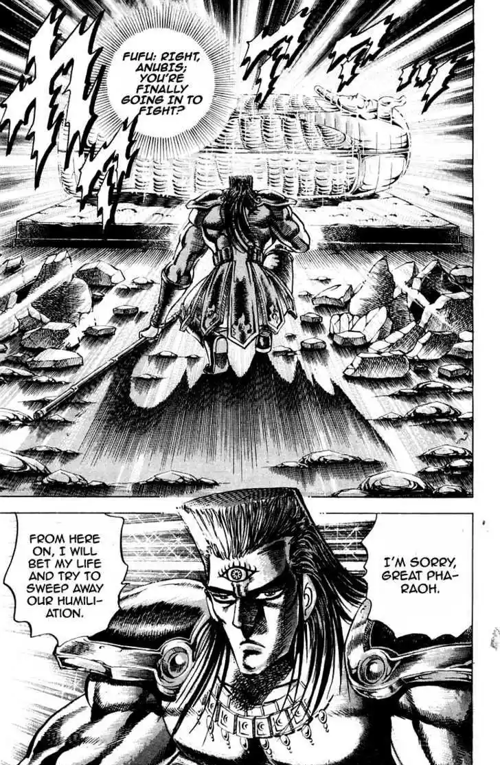 Sakigake!! Otokojuku 165