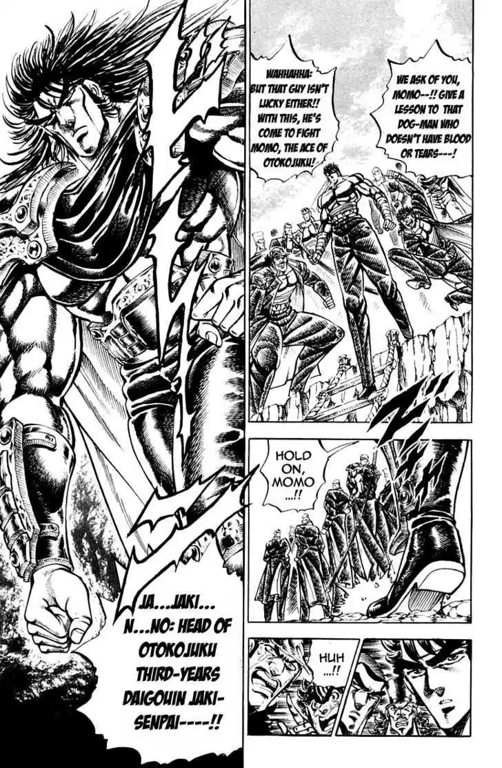 Sakigake!! Otokojuku 165