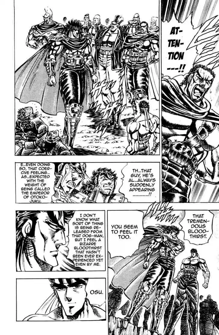 Sakigake!! Otokojuku 165