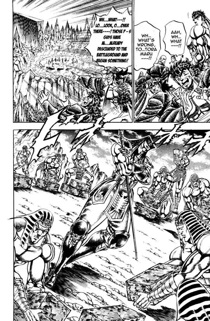 Sakigake!! Otokojuku 165