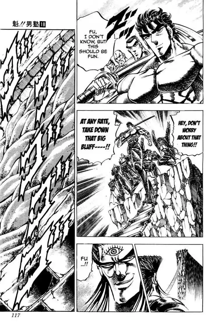 Sakigake!! Otokojuku 165