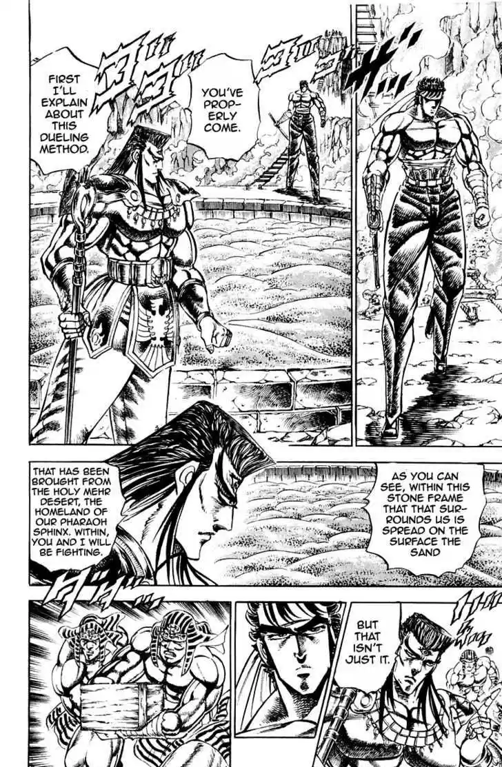 Sakigake!! Otokojuku 165