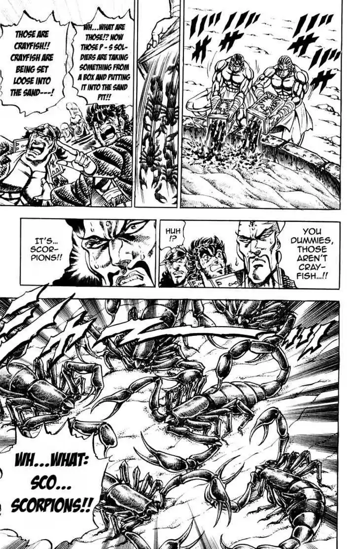 Sakigake!! Otokojuku 165