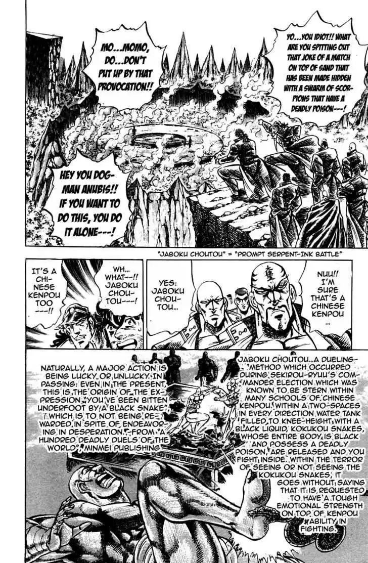 Sakigake!! Otokojuku 165