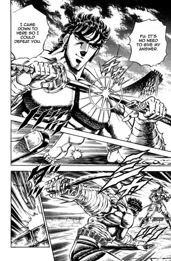 Sakigake!! Otokojuku 165