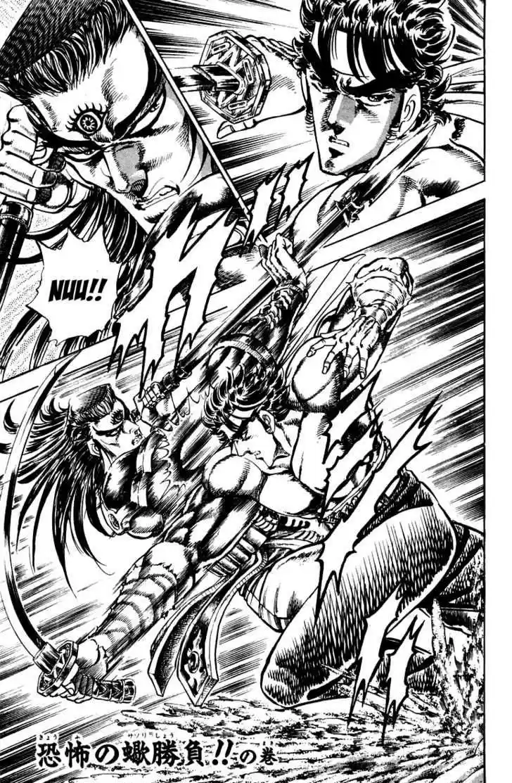 Sakigake!! Otokojuku 166