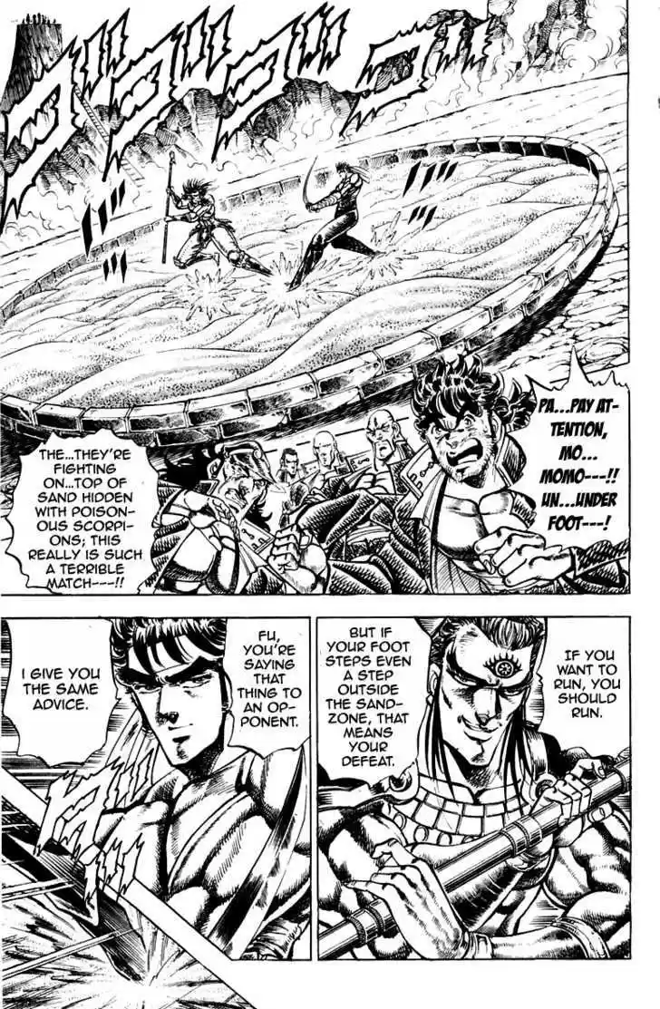 Sakigake!! Otokojuku 166