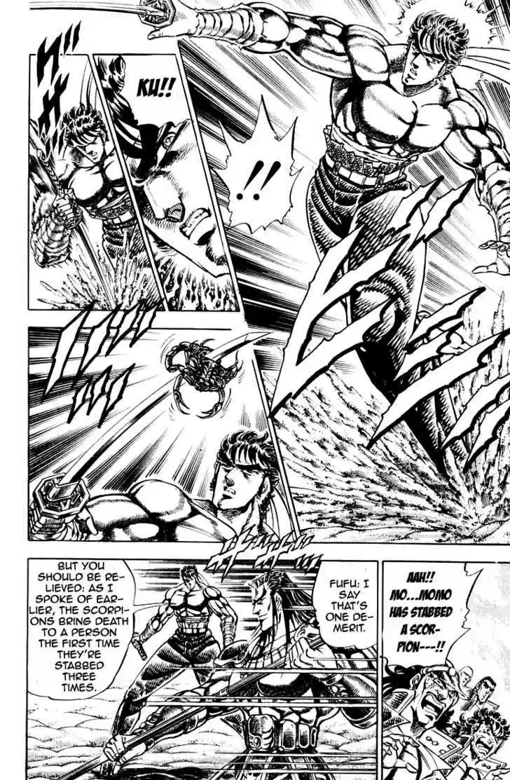 Sakigake!! Otokojuku 166