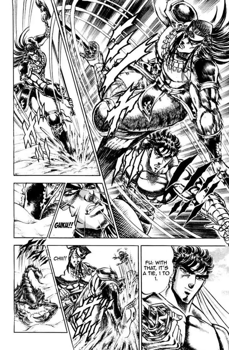 Sakigake!! Otokojuku 166