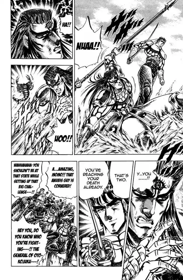 Sakigake!! Otokojuku 166