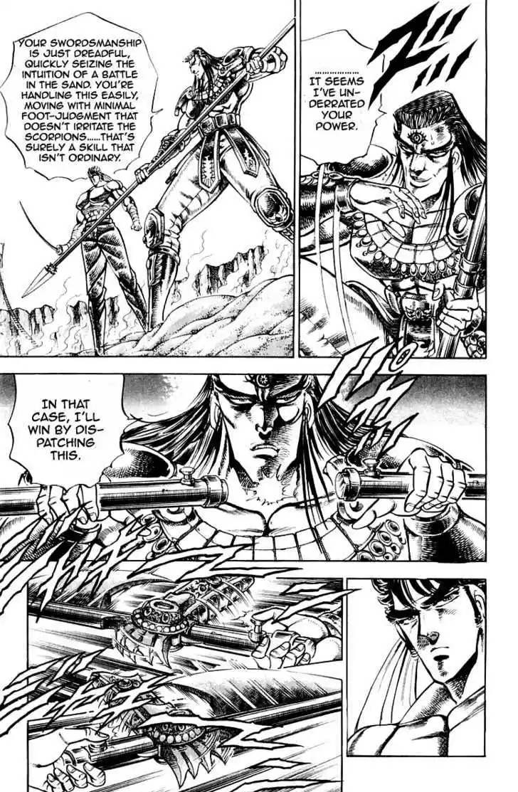 Sakigake!! Otokojuku 166