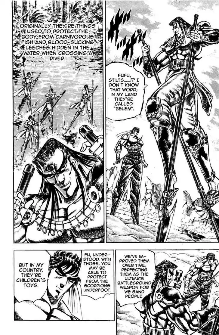 Sakigake!! Otokojuku 166