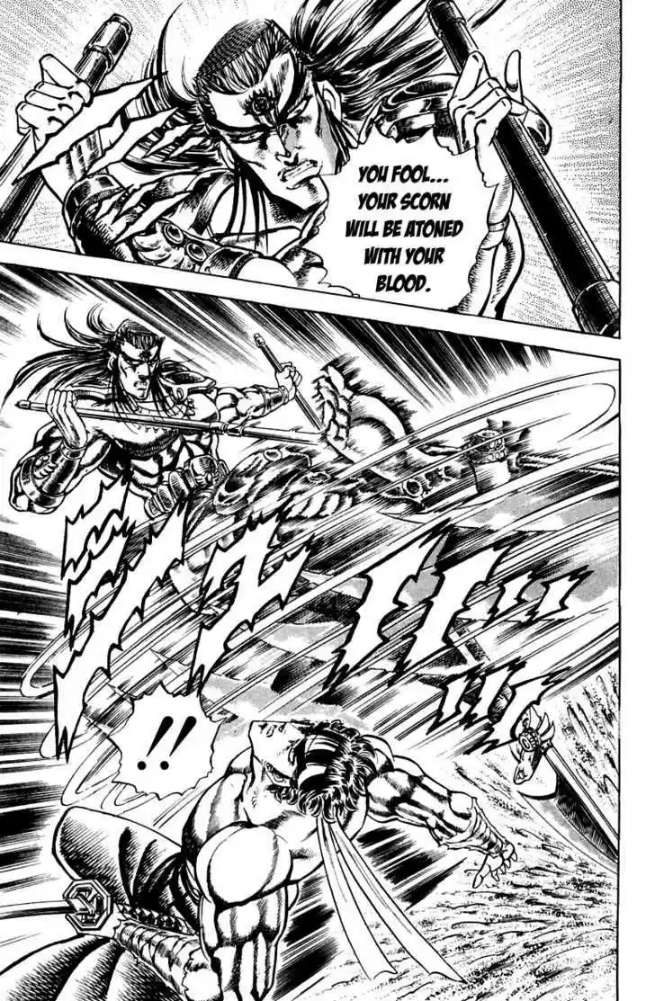 Sakigake!! Otokojuku 166