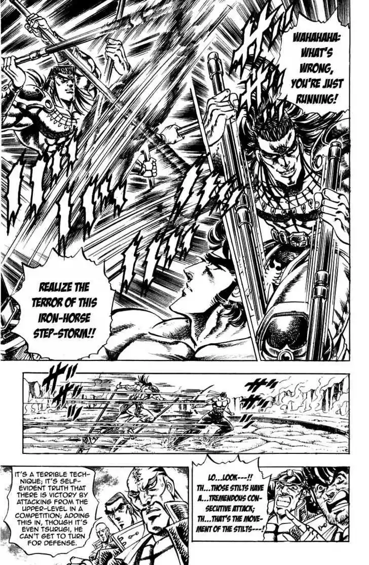 Sakigake!! Otokojuku 166