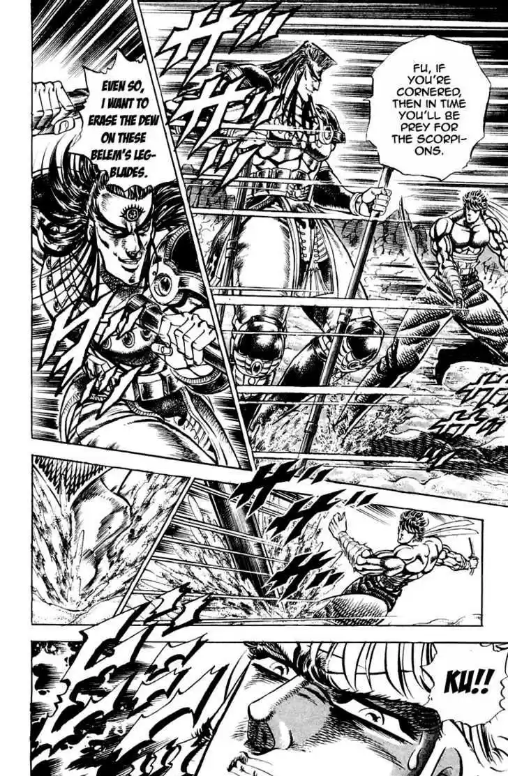 Sakigake!! Otokojuku 166