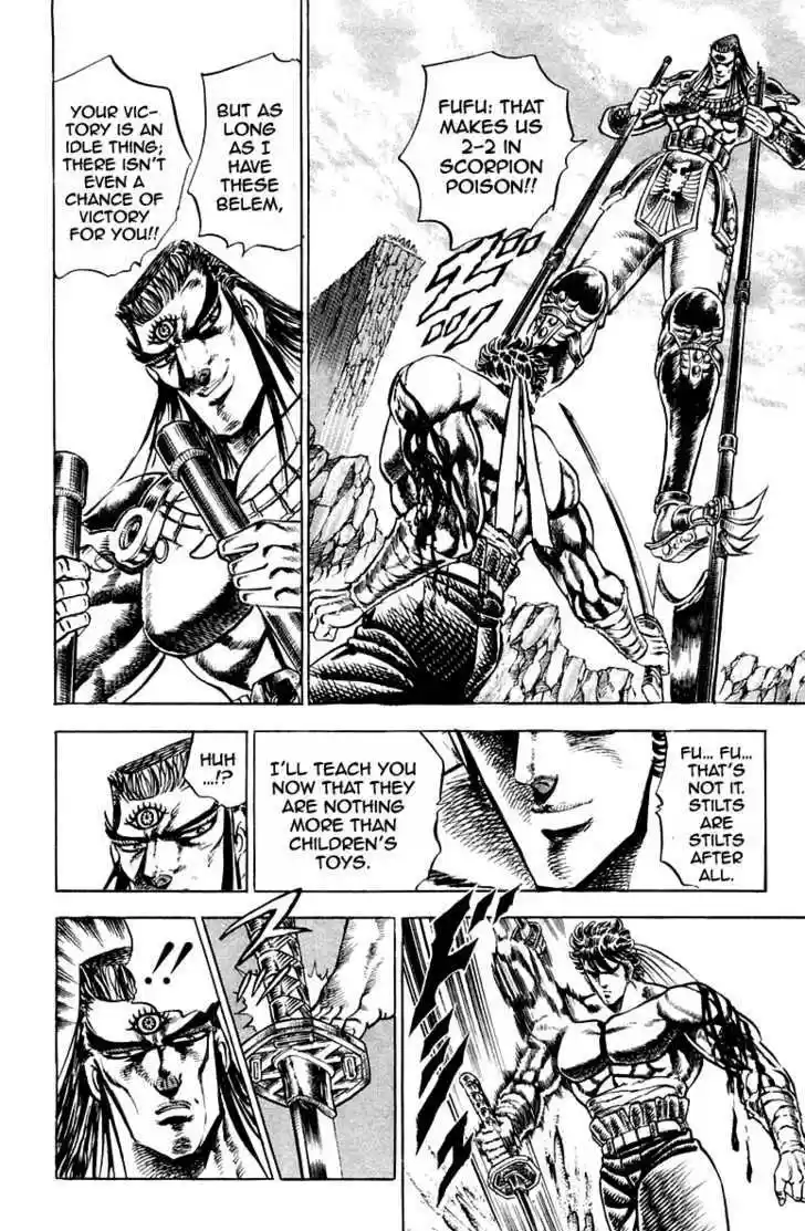 Sakigake!! Otokojuku 166