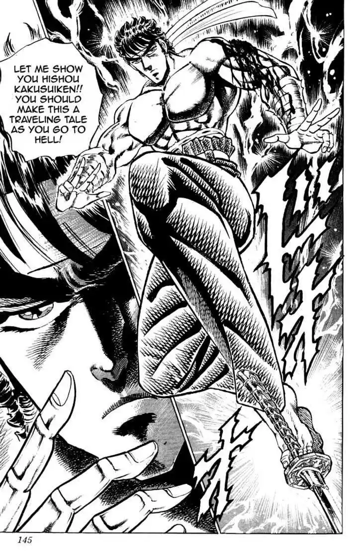 Sakigake!! Otokojuku 166