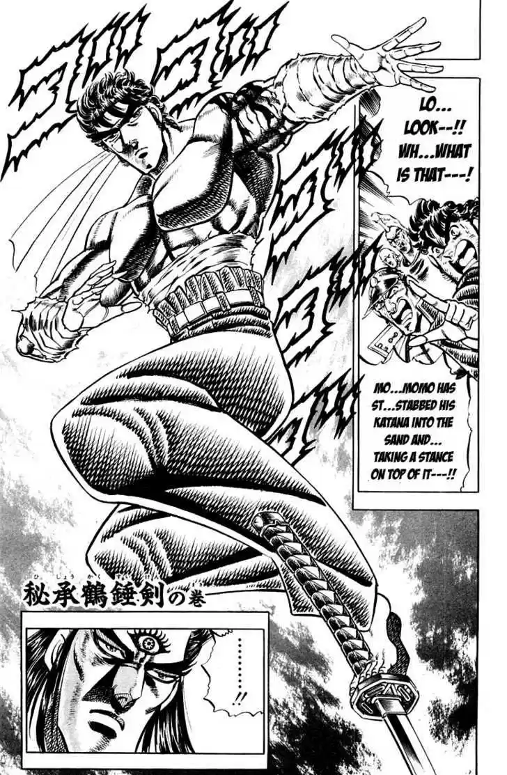 Sakigake!! Otokojuku 167