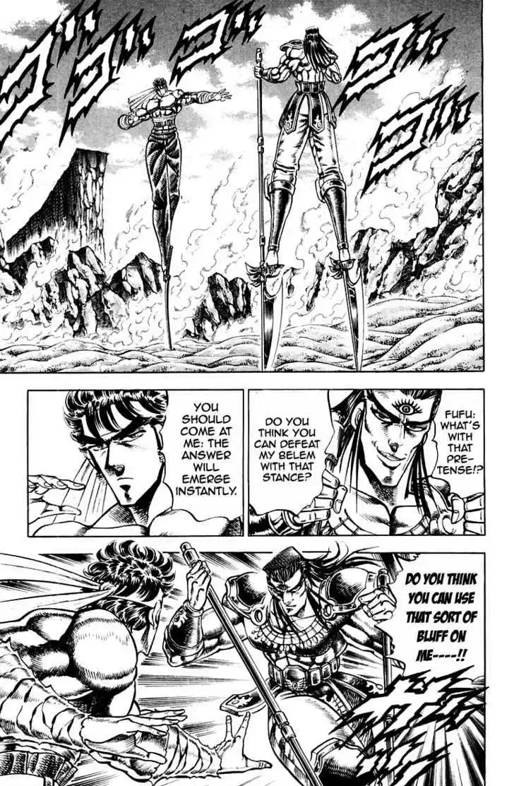 Sakigake!! Otokojuku 167