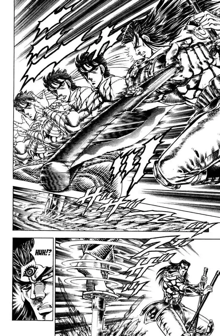 Sakigake!! Otokojuku 167