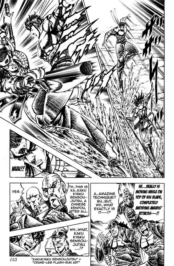 Sakigake!! Otokojuku 167