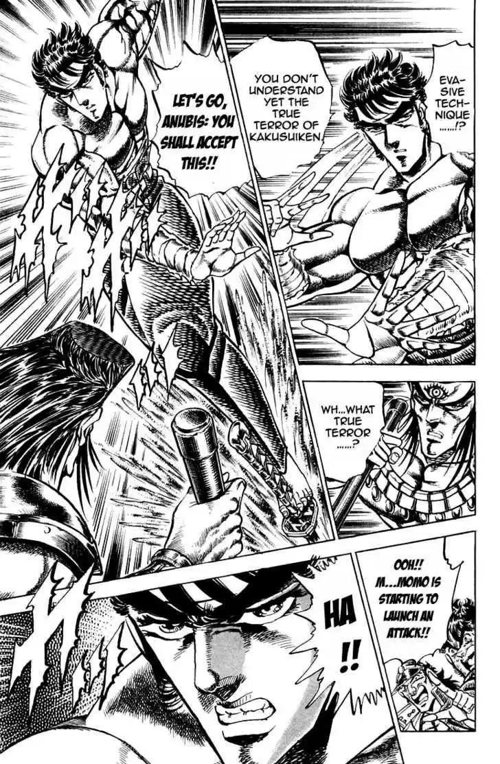 Sakigake!! Otokojuku 167