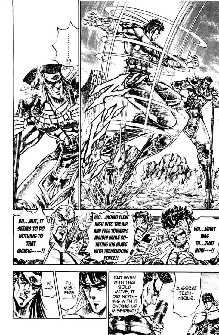 Sakigake!! Otokojuku 167