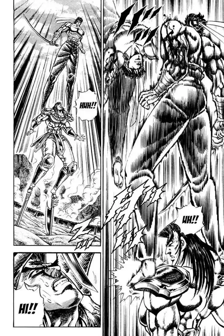 Sakigake!! Otokojuku 167