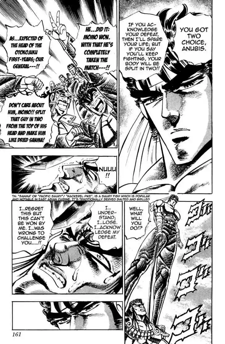 Sakigake!! Otokojuku 167