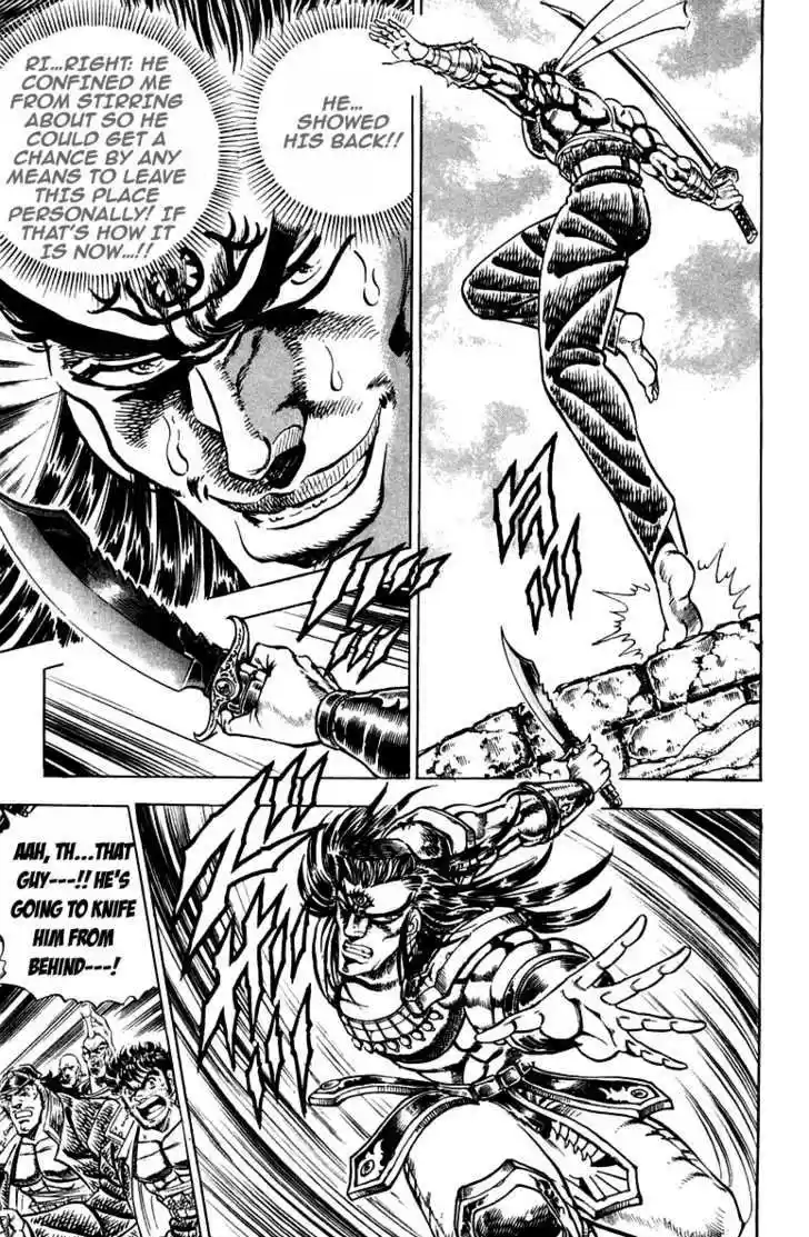 Sakigake!! Otokojuku 167