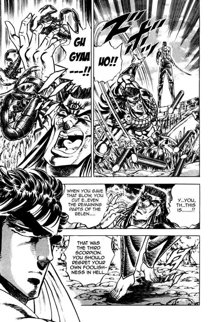 Sakigake!! Otokojuku 167