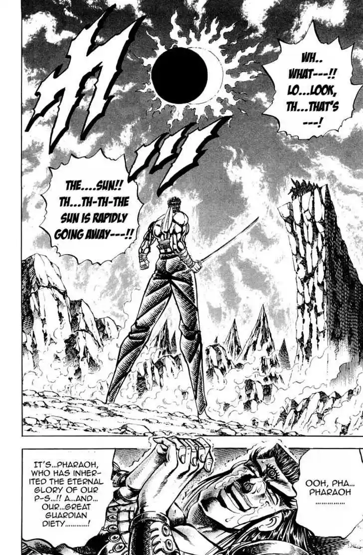 Sakigake!! Otokojuku 168