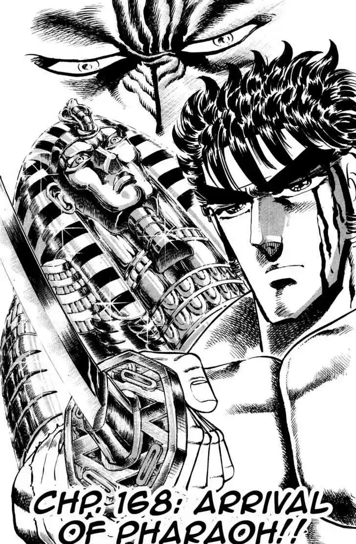 Sakigake!! Otokojuku 168