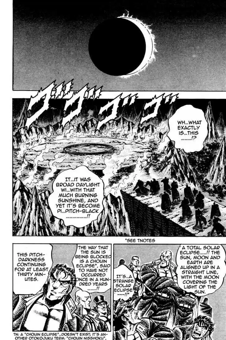 Sakigake!! Otokojuku 168