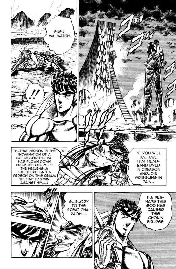 Sakigake!! Otokojuku 168