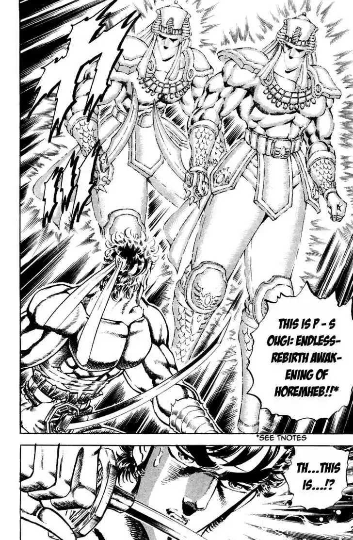 Sakigake!! Otokojuku 168