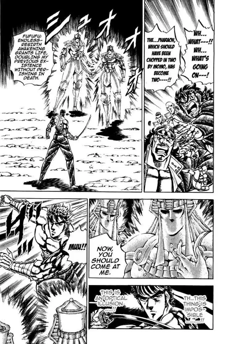 Sakigake!! Otokojuku 168