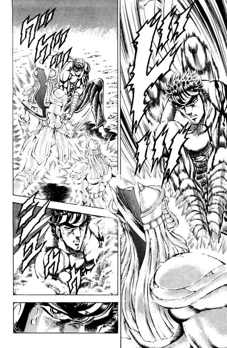 Sakigake!! Otokojuku 168