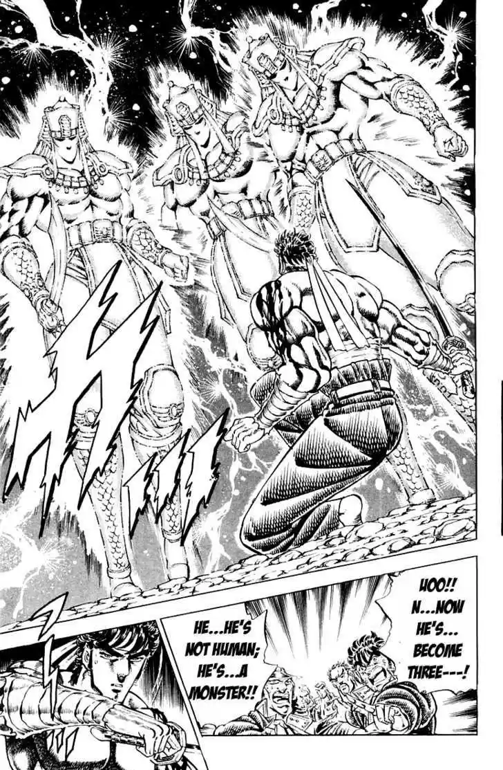 Sakigake!! Otokojuku 168