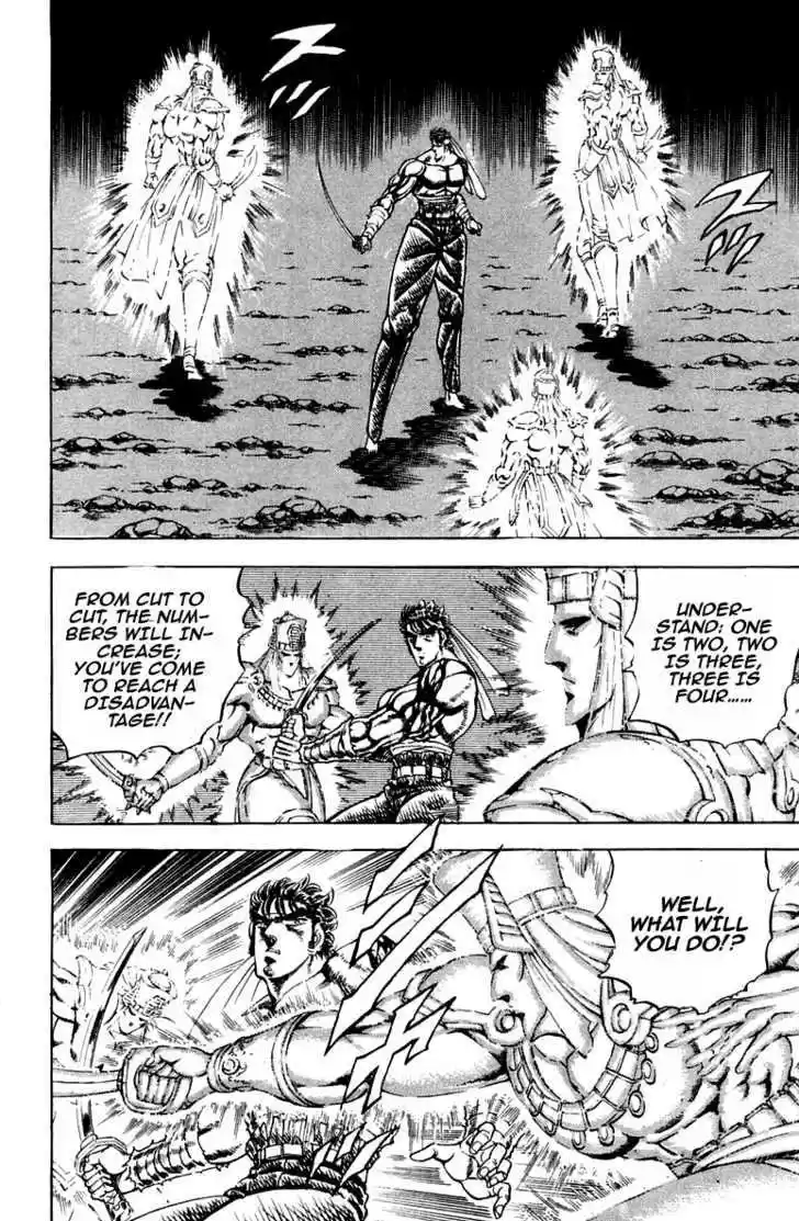 Sakigake!! Otokojuku 168