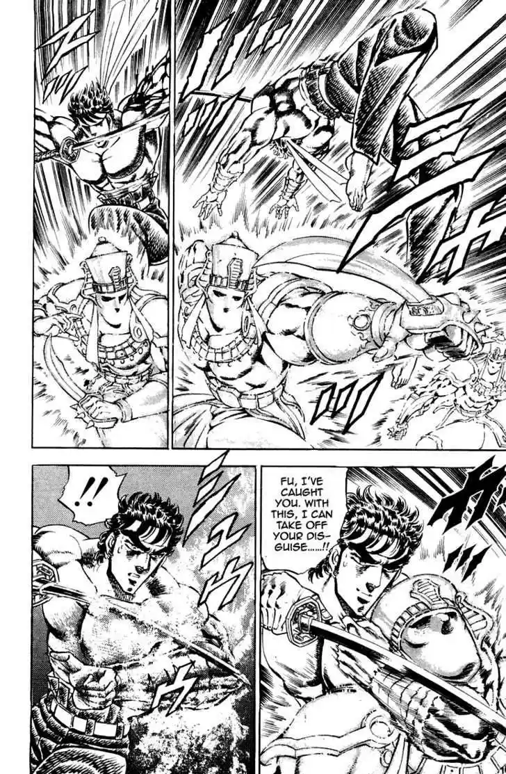 Sakigake!! Otokojuku 168